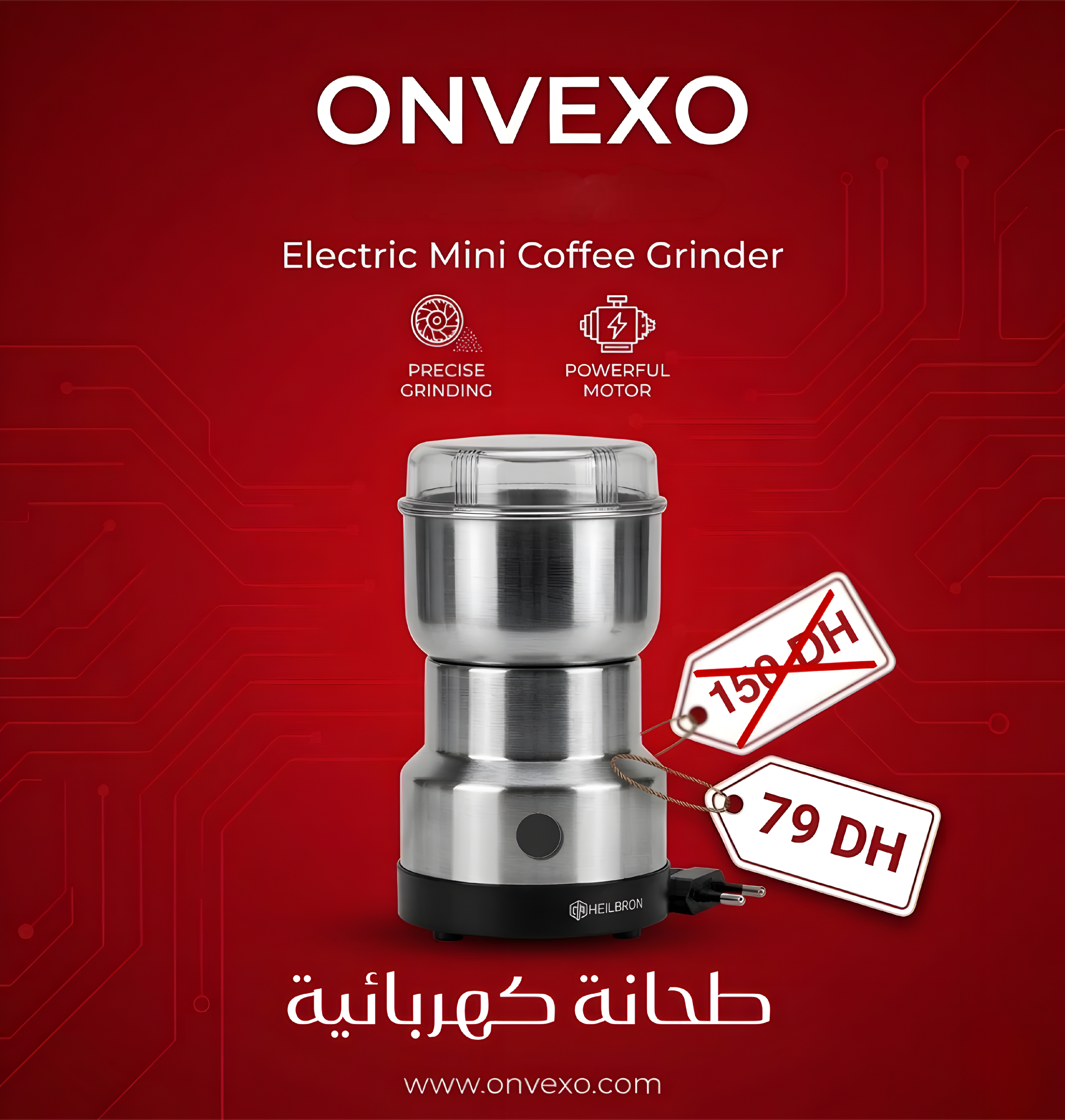 مطحنة قهوة كهربائية صغيرة - مصنوعة من الفولاذ المقاوم للصدأ