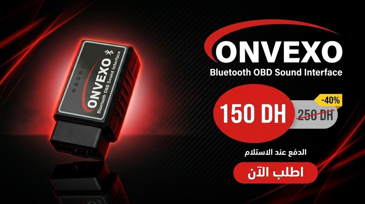 ONVEXO — عرض